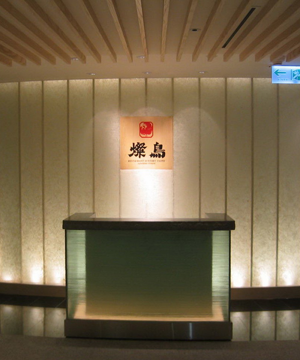 Suntory Japanese Restaurant