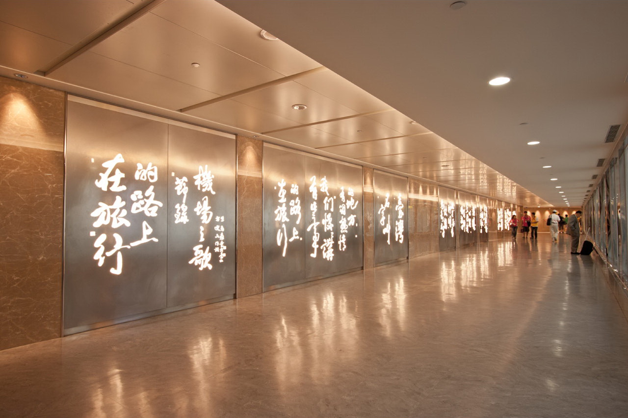 dynastyid picture Everrich Duty Free Shop Taoyuan Int’l Airport