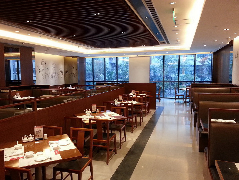 dynastyid picture Din Tai Fung China