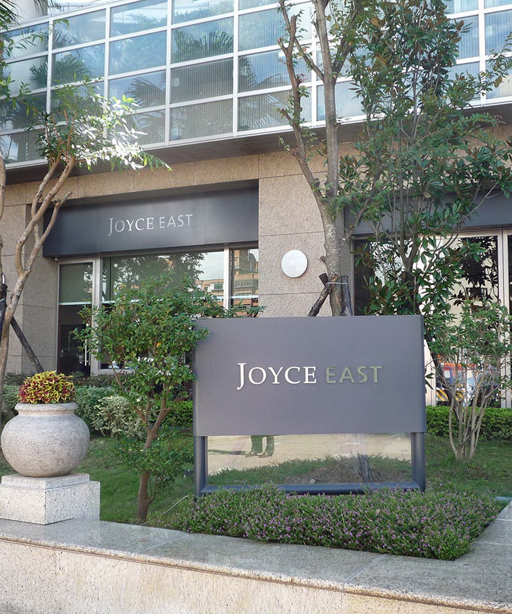 Joyce East