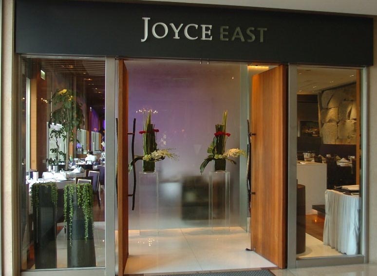 dynastyid picture Joyce East