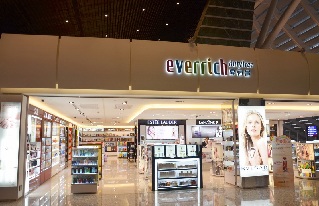 dynastyid picture Everrich Duty Free Shop Taoyuan Int’l Airport
