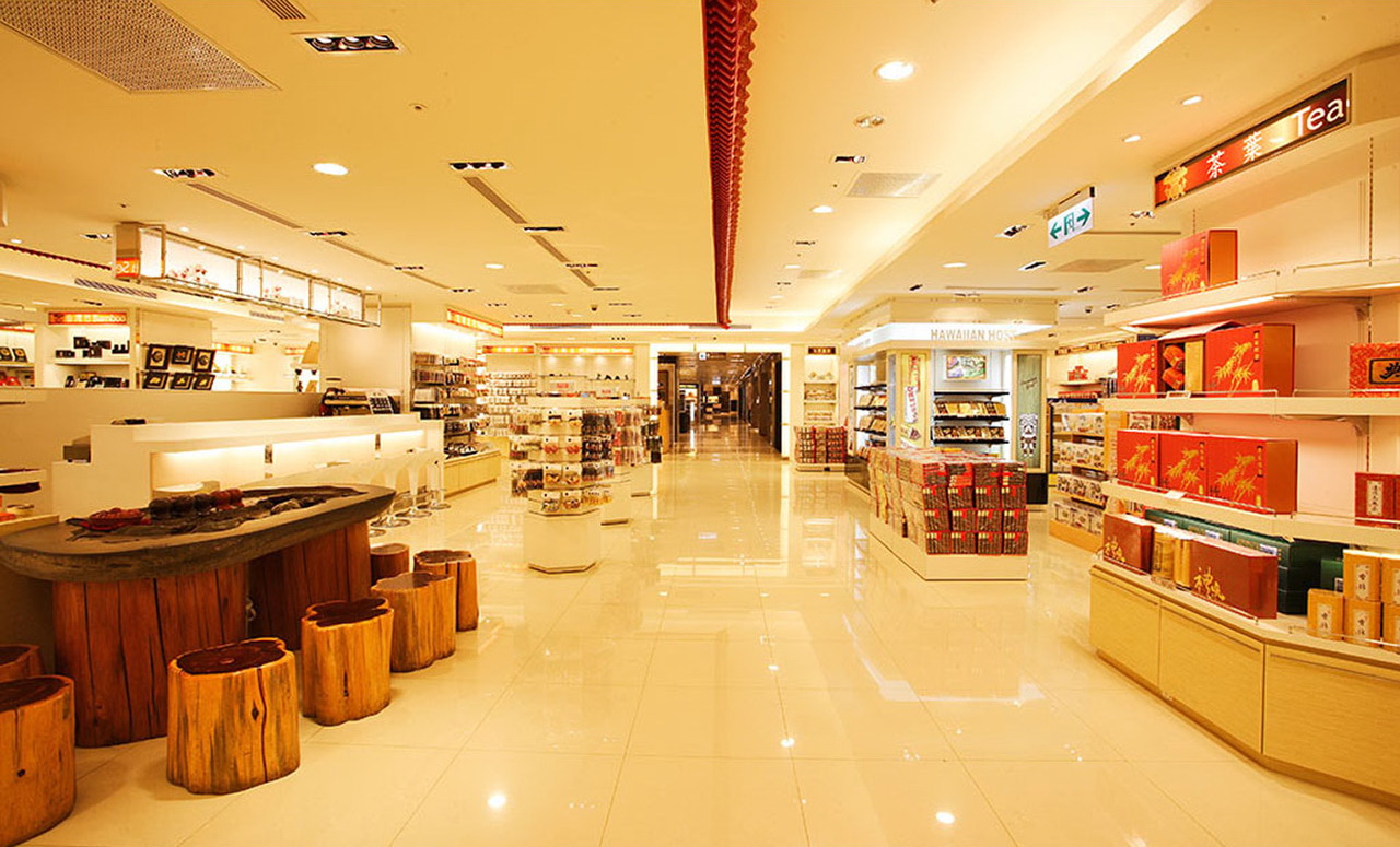 昇恆昌-民權店 Everrich Duty Free Shop Minquan