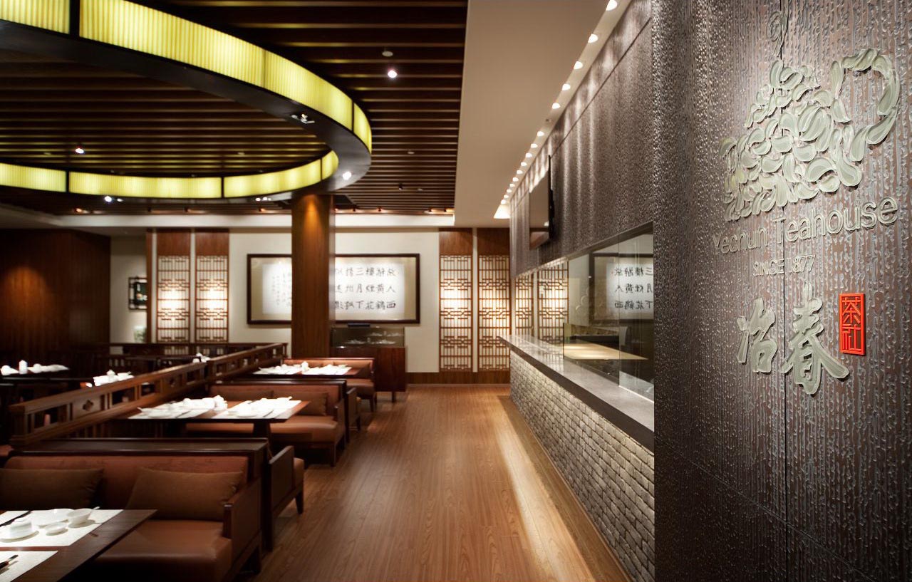 dynastyid picture 冶春茶社 Ye Chun Teahouse