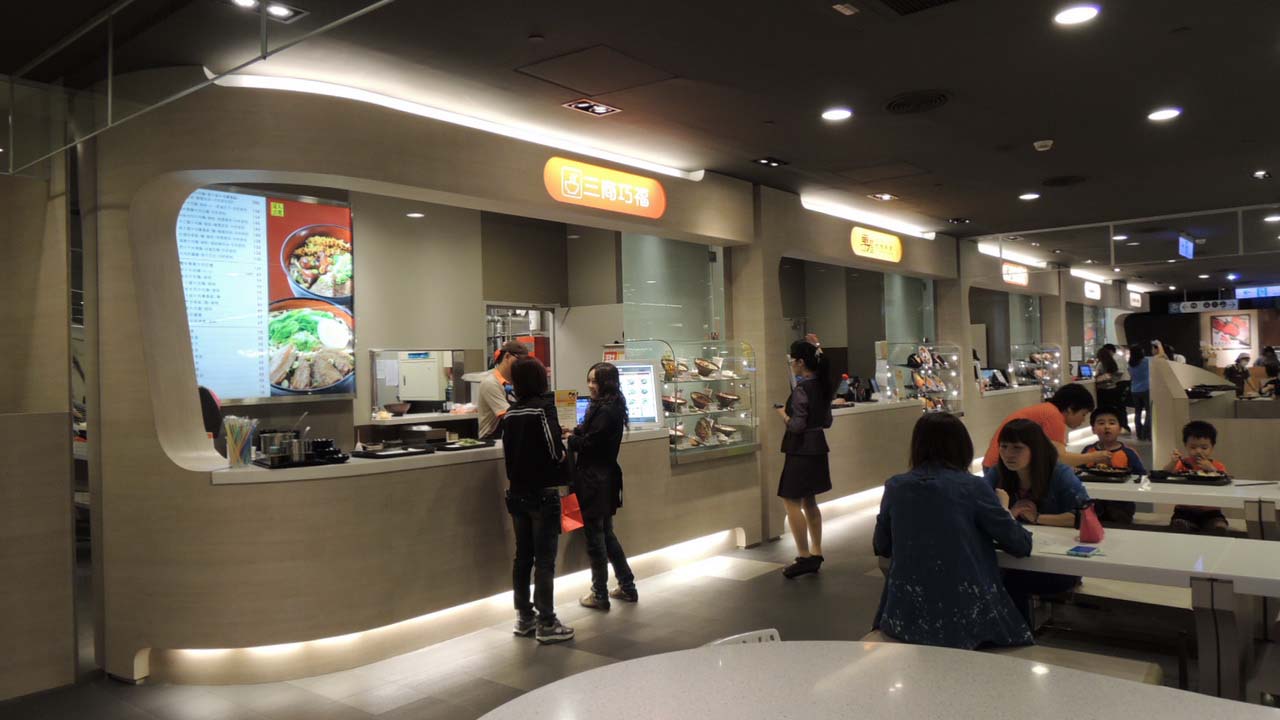 dynastyid picture 台茂購物中心 Tai Mall
