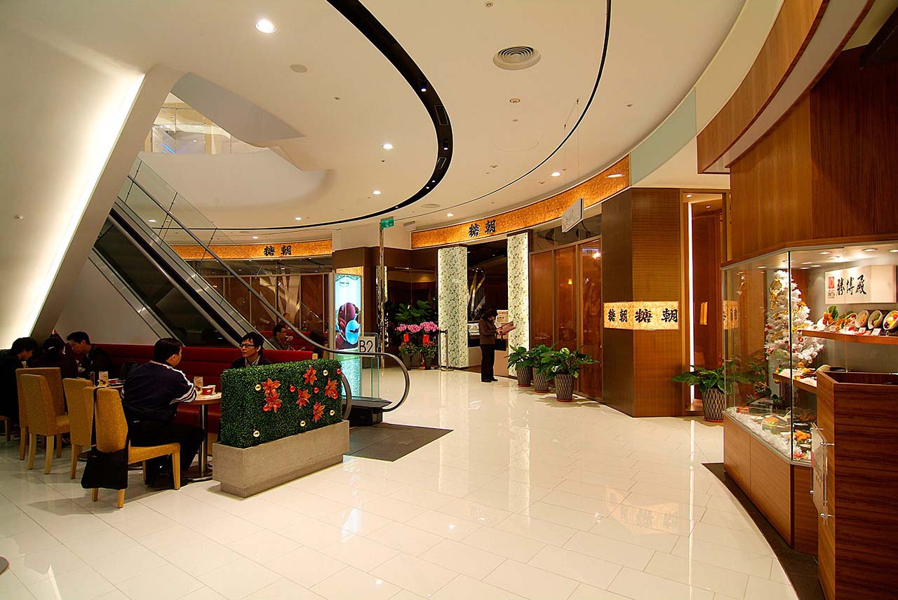dynastyid picture Star Place Department Store