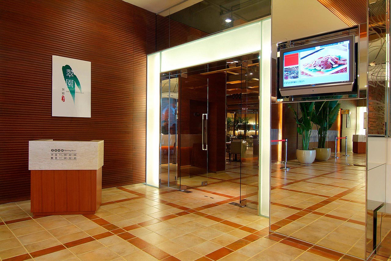 dynastyid picture 漢來大飯店巨蛋會館 Grand Hi-Lai Hotel Kaohsiung