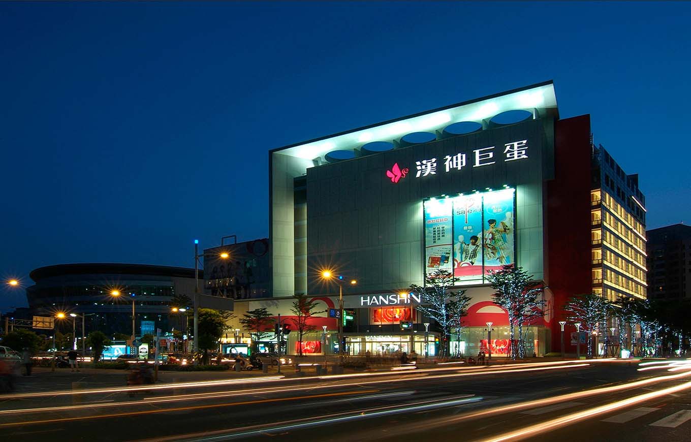 高雄漢神巨蛋 Hanshin Department Store Kaohsiung