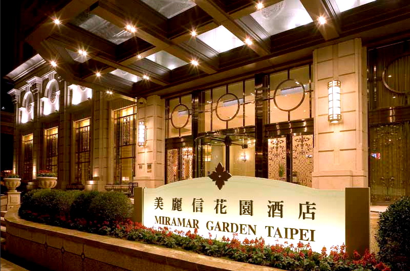 dynastyid picture 台北美麗信花園酒店 Miramar Garden Taipei