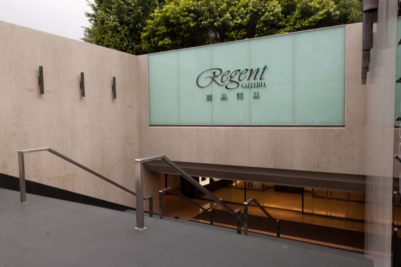 dynastyid picture 麗晶精品 Regent Galleria Taipei