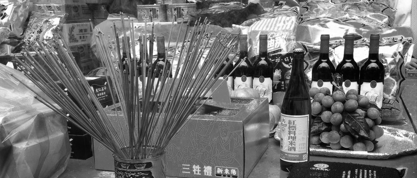 衡美活動：中元普渡