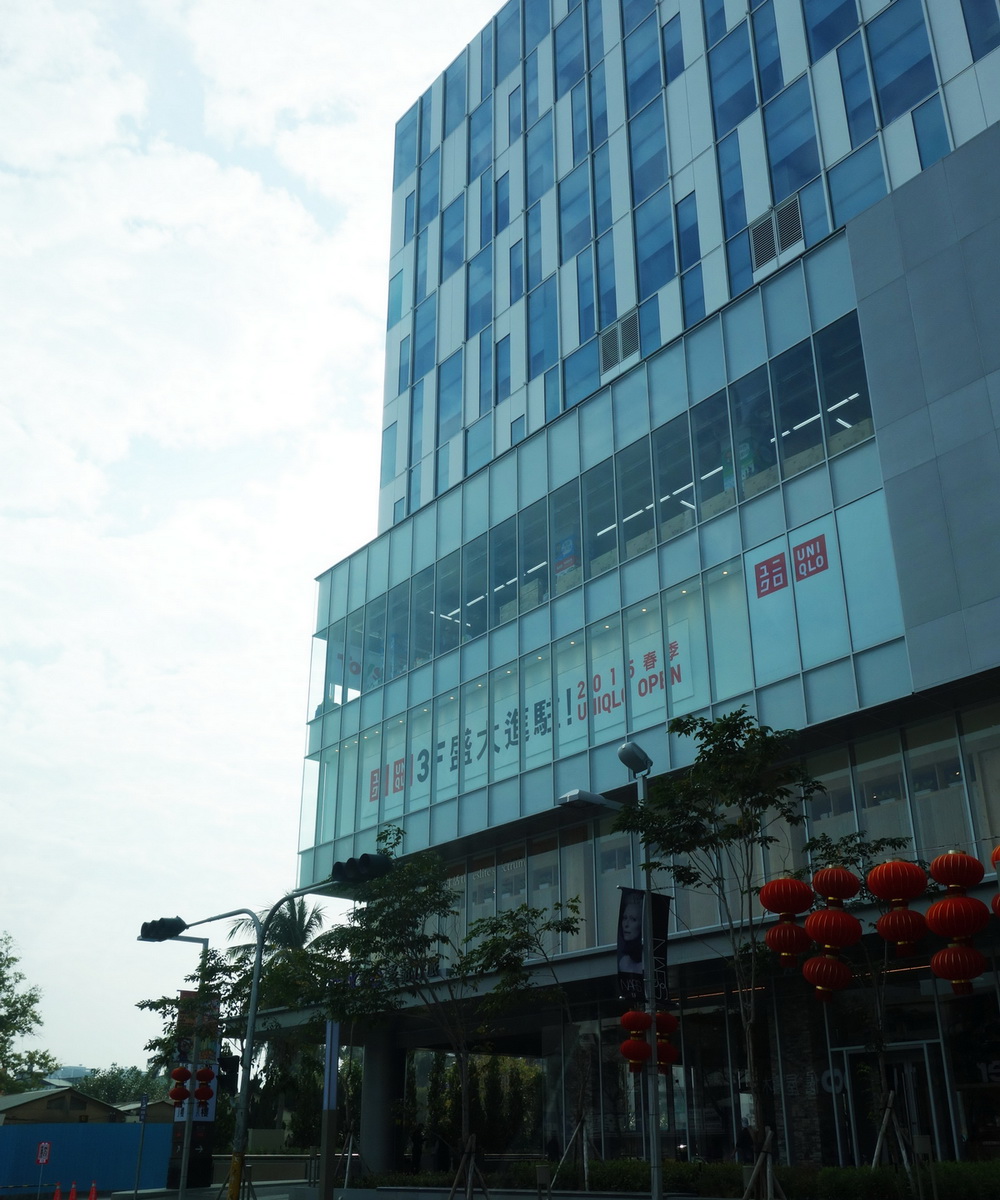 Dream Mall Tainan