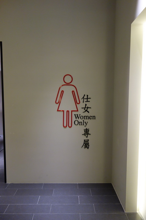 dynastyid picture Dream Mall Tainan