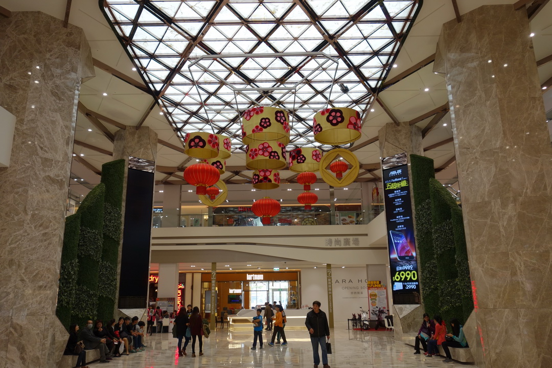 dynastyid picture Dream Mall Tainan