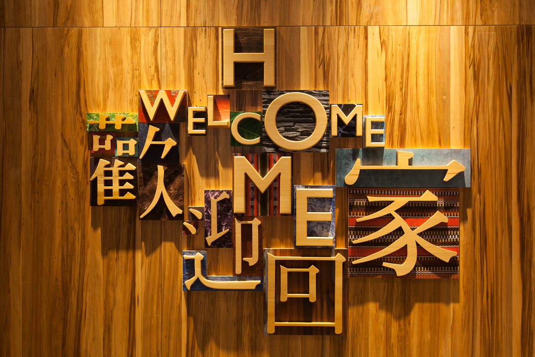 dynastyid picture 逸寬文旅大安館 Home Hotel Daan