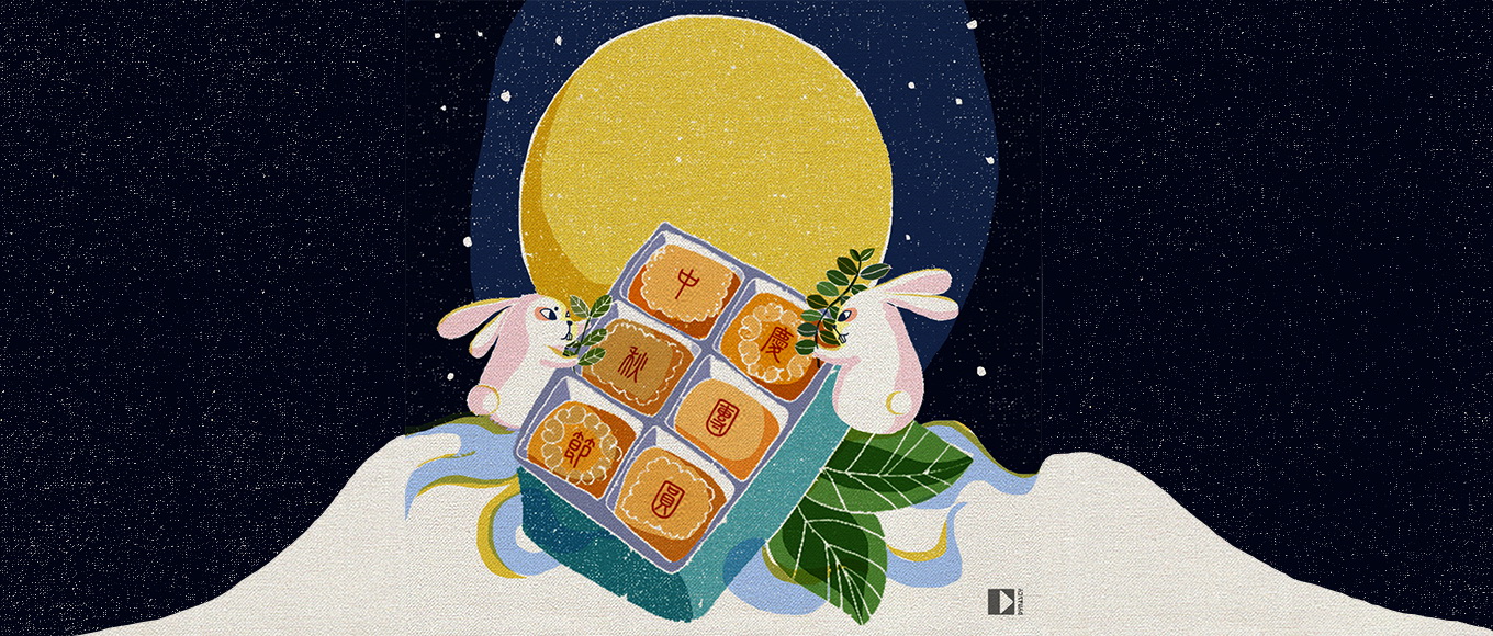 中秋節‧慶團圓