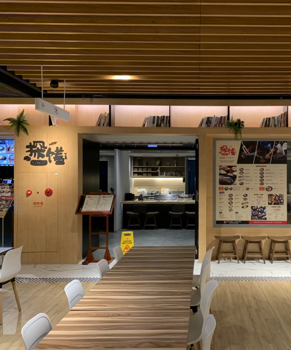 悅誠廣場 Joy Plaza