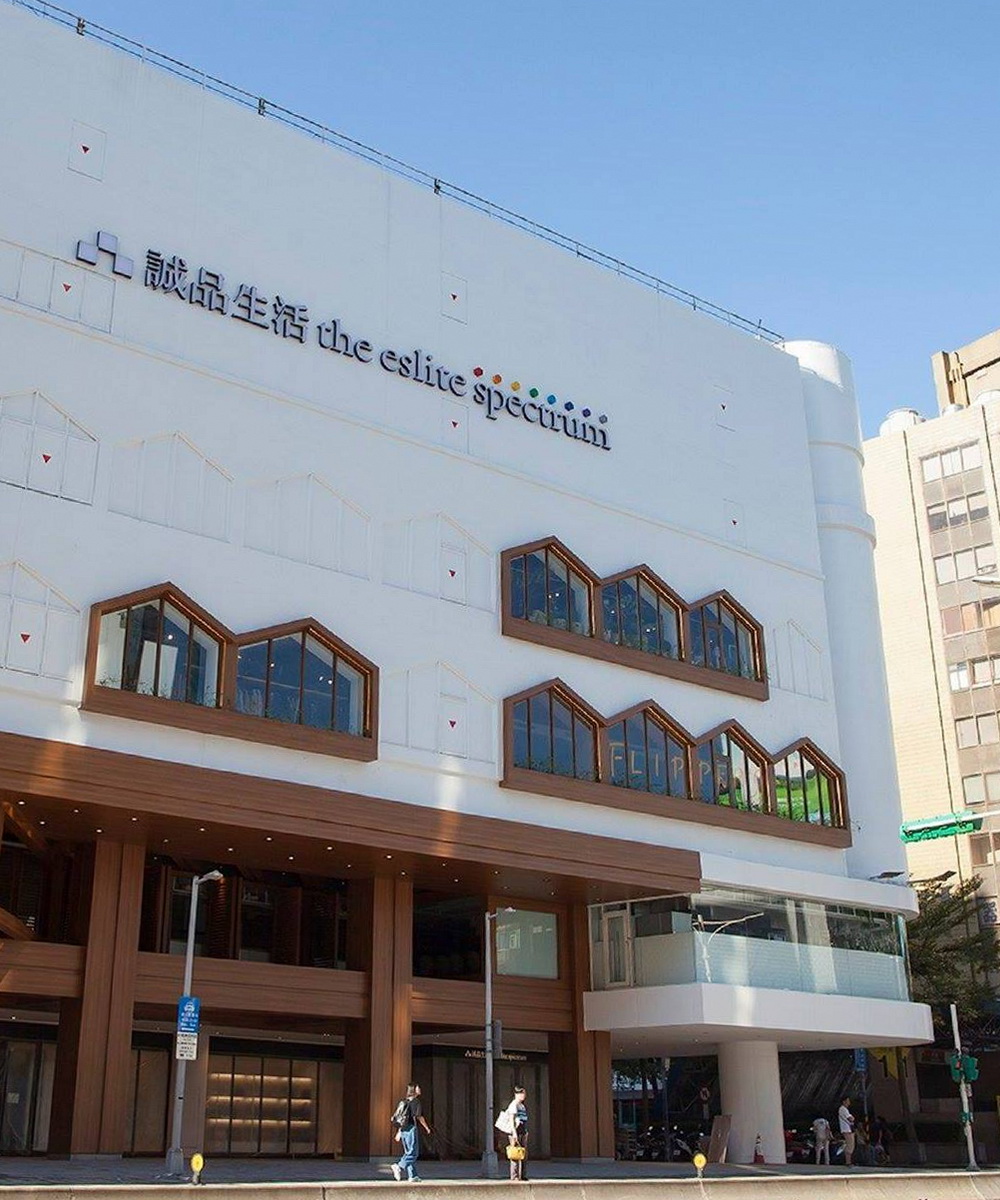 诚品生活南西店 Eslite Bookstore NanXi