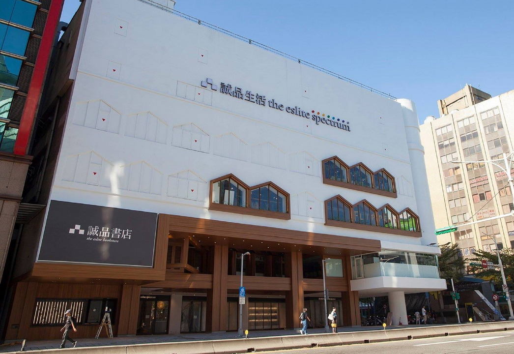 誠品生活南西店 Eslite Bookstore NanXi