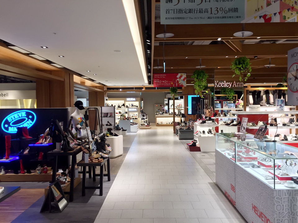 dynastyid picture 诚品生活南西店 Eslite Bookstore NanXi