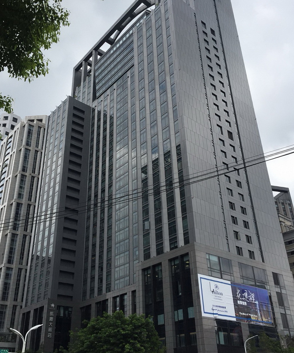 台北新板希爾頓酒店 Hilton Taipei Sinban