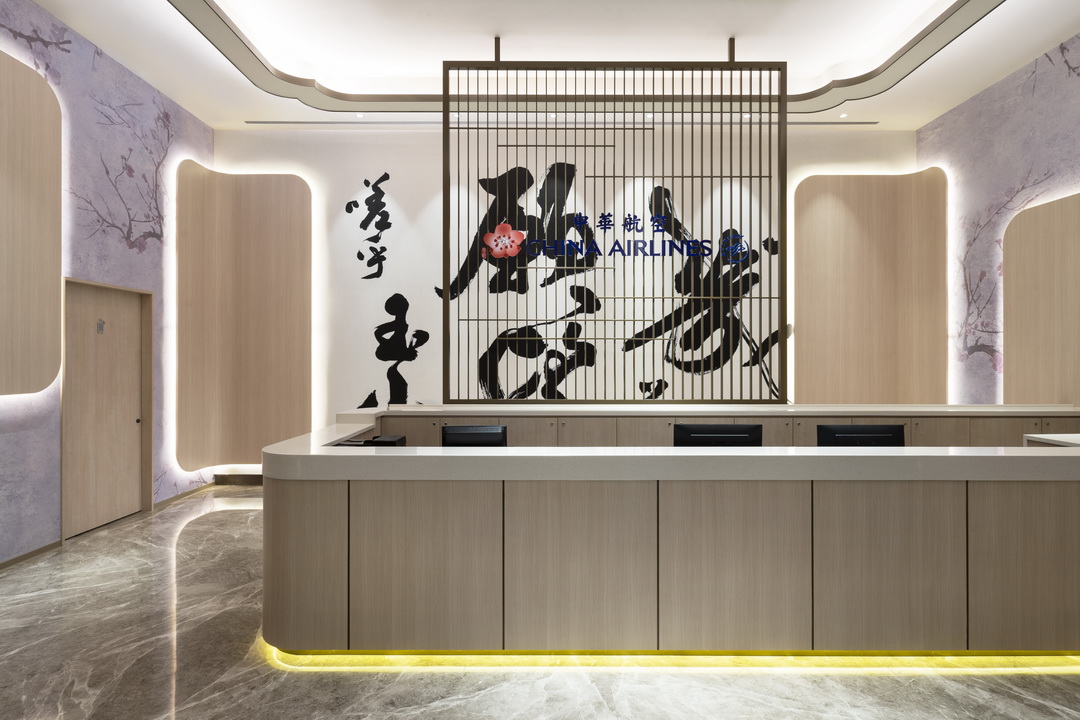 dynastyid picture 桃園第二航廈中華航空貴賓室 China Airlines T2 VIP Lounge