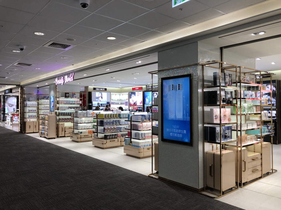 dynastyid picture 昇恆昌-松山機場 Everrich Duty Free-Taipei songshan airport
