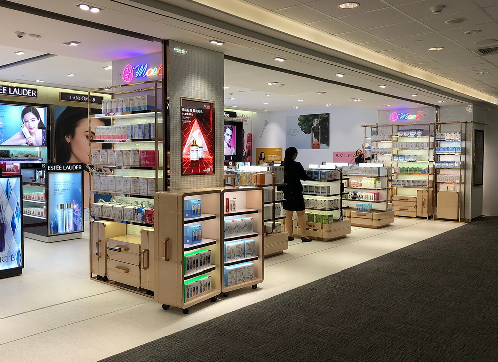 昇恆昌-松山機場 Everrich Duty Free-Taipei songshan airport