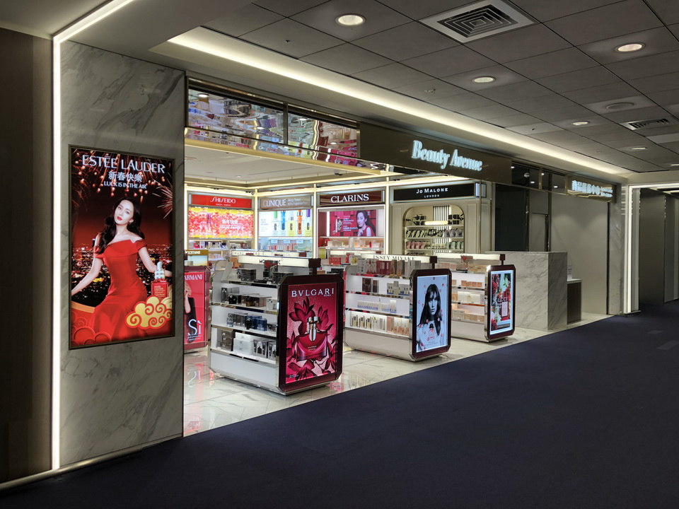 dynastyid picture 昇恆昌-松山機場 Everrich Duty Free-Taipei songshan airport