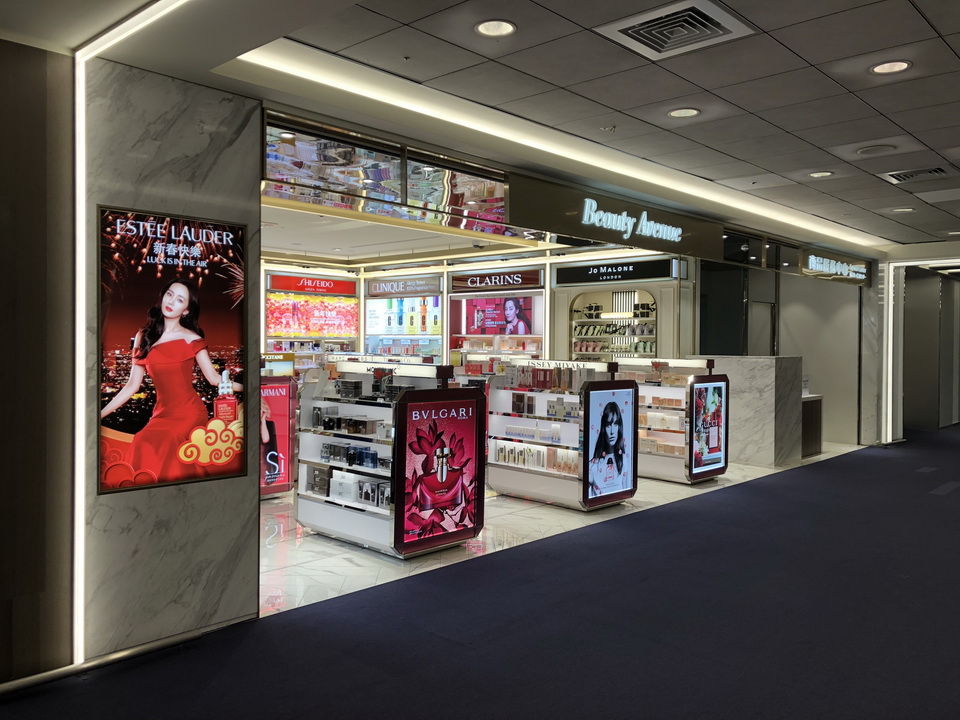 dynastyid picture 升恒昌-松山机场 Everrich Duty Free-Taipei songshan airport