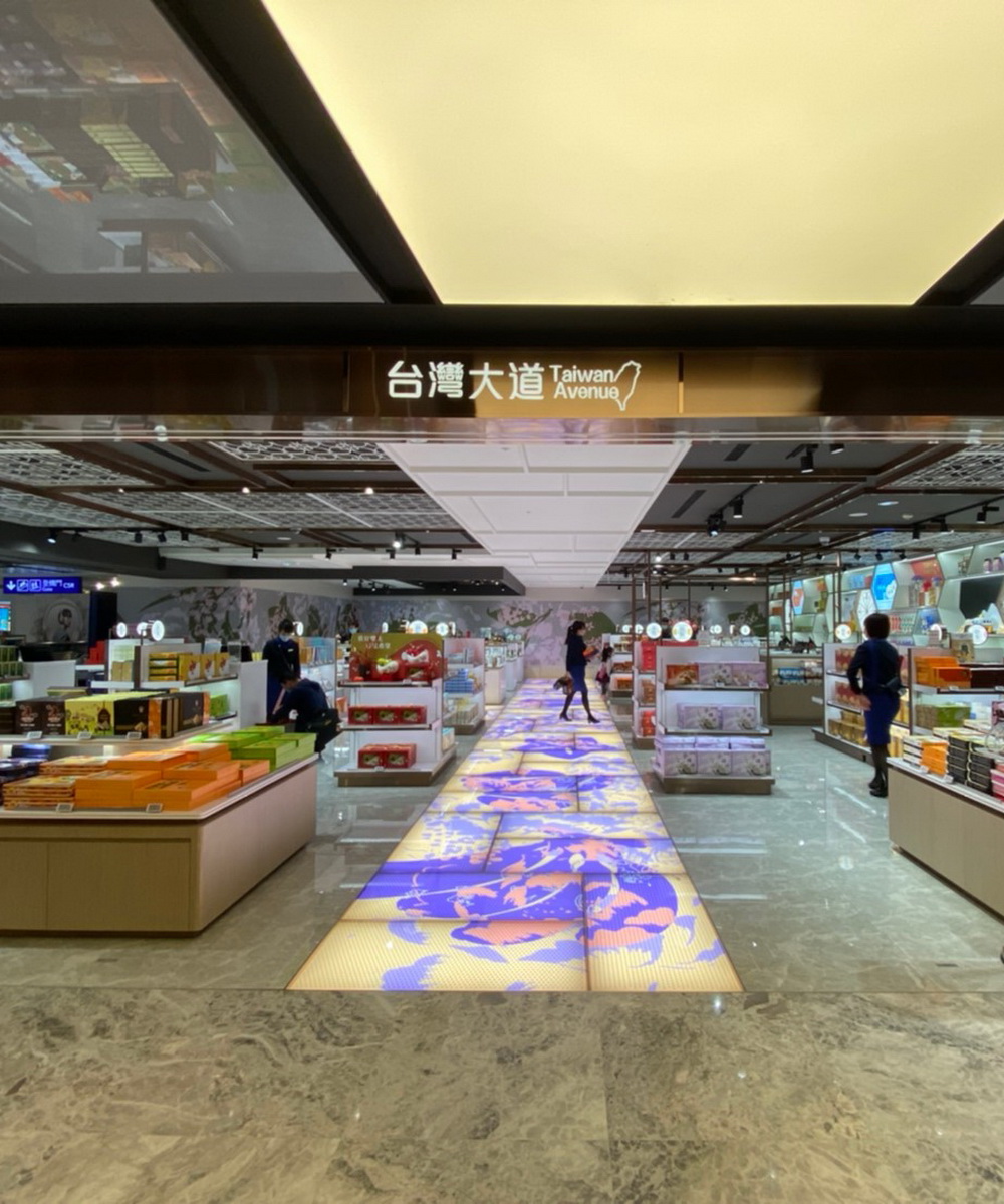 升恒昌-桃园机场 Everrich Duty Free Shop Taoyuan Int’l Airport