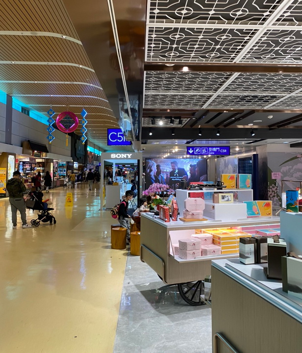 dynastyid picture 升恒昌-桃园机场 Everrich Duty Free Shop Taoyuan Int’l Airport