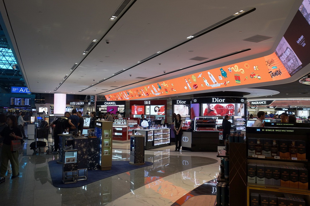dynastyid picture 昇恆昌-桃園機場 Everrich Duty Free Shop Taoyuan Int’l Airport