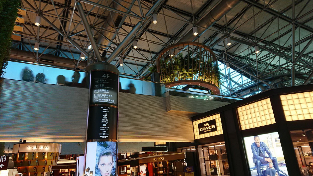 dynastyid picture Everrich Duty Free Shop Taoyuan Int’l Airport