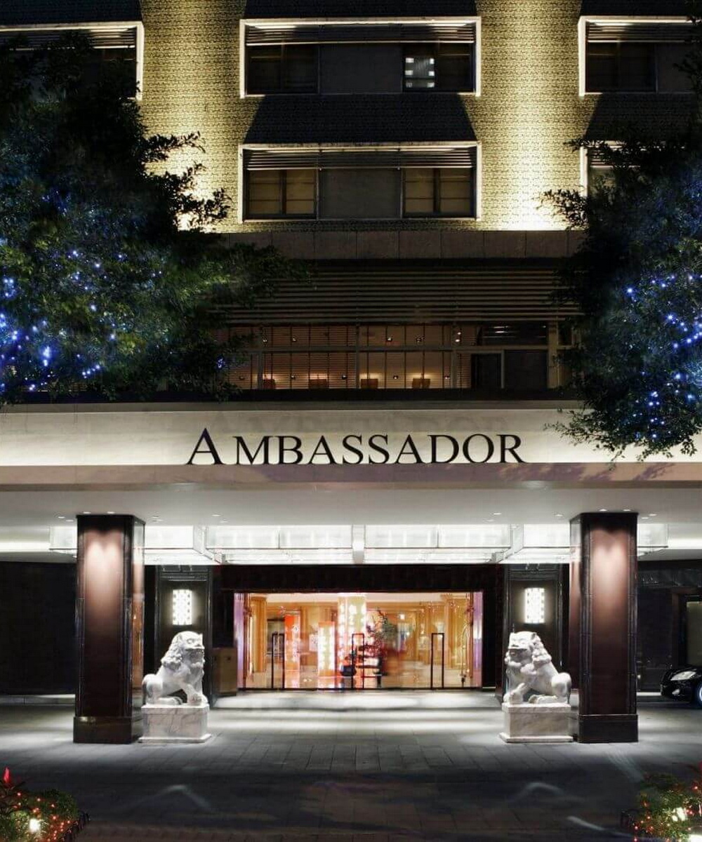 台北國賓大飯店 Ambassador Hotel Taipei
