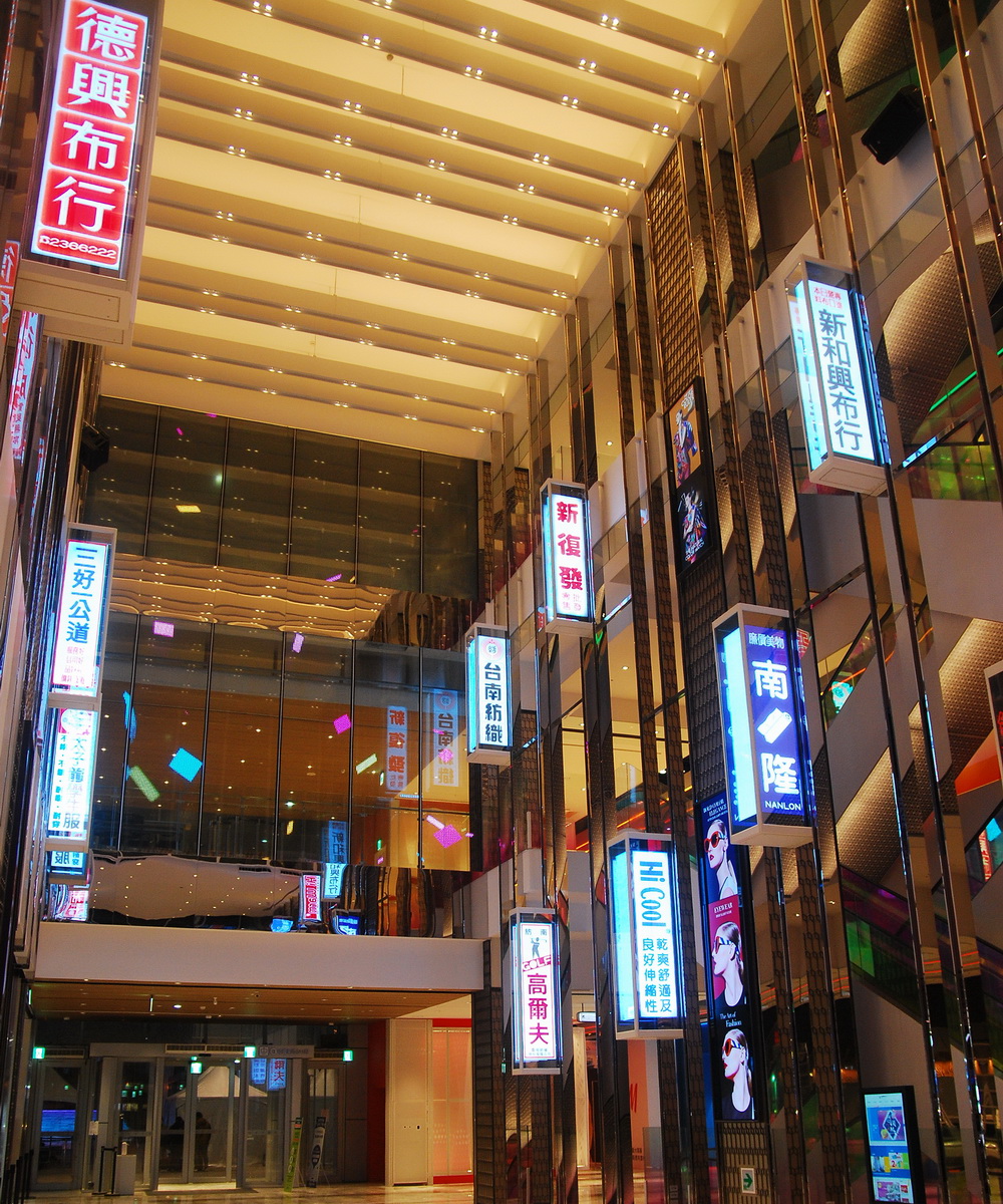 南紡購物中心A2館 T.S. Mall A2