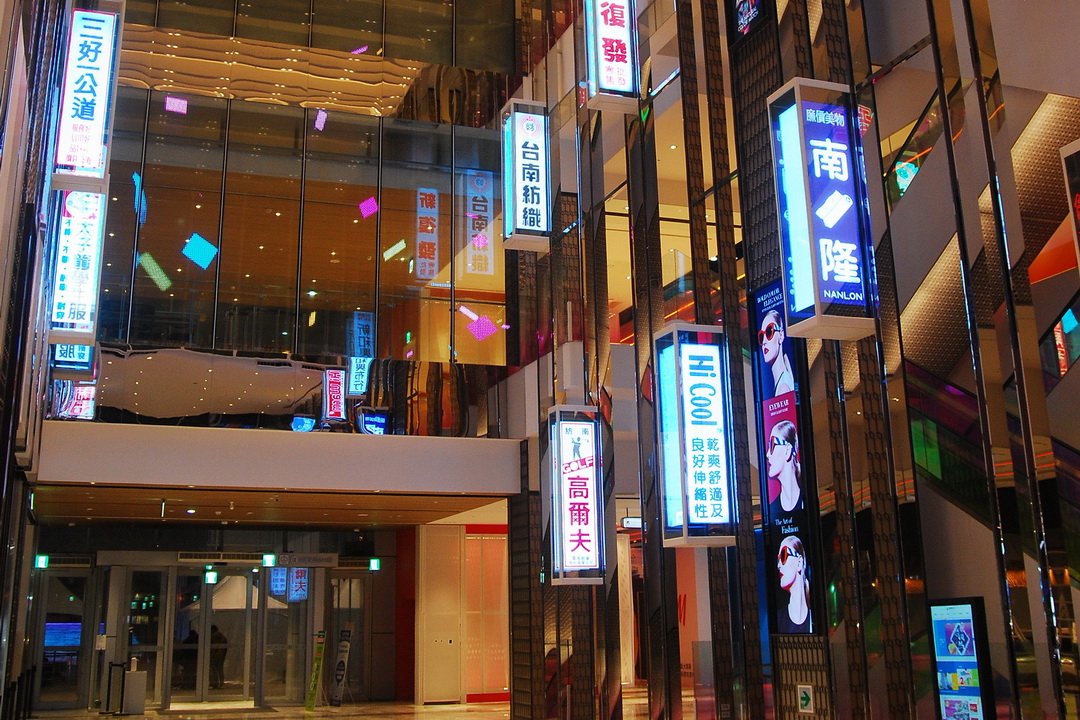 南紡購物中心A2館 T.S. Mall A2