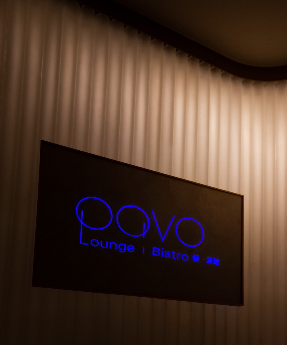 PAVO Lounge Bistro