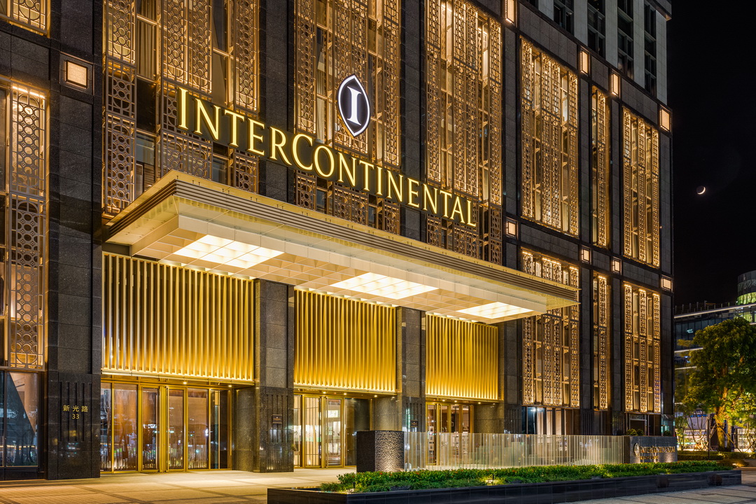 dynastyid picture 高雄洲际酒店 INTERCONTINENTAL KAOHSIUNG